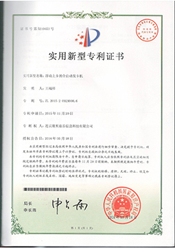 浮动上卡的全自动发卡机.jpg